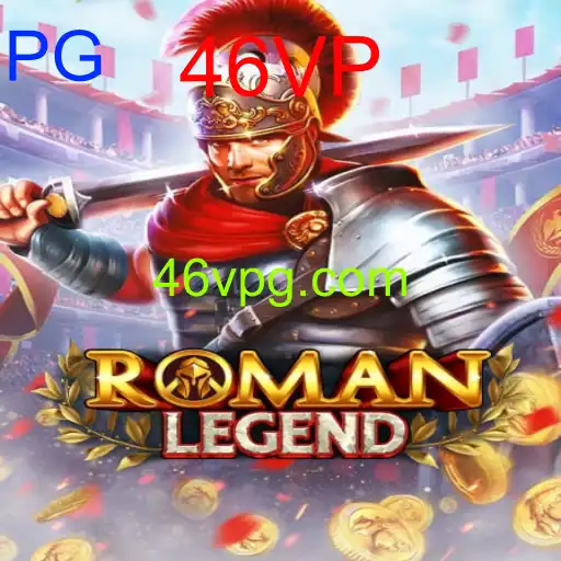 RomanLegend